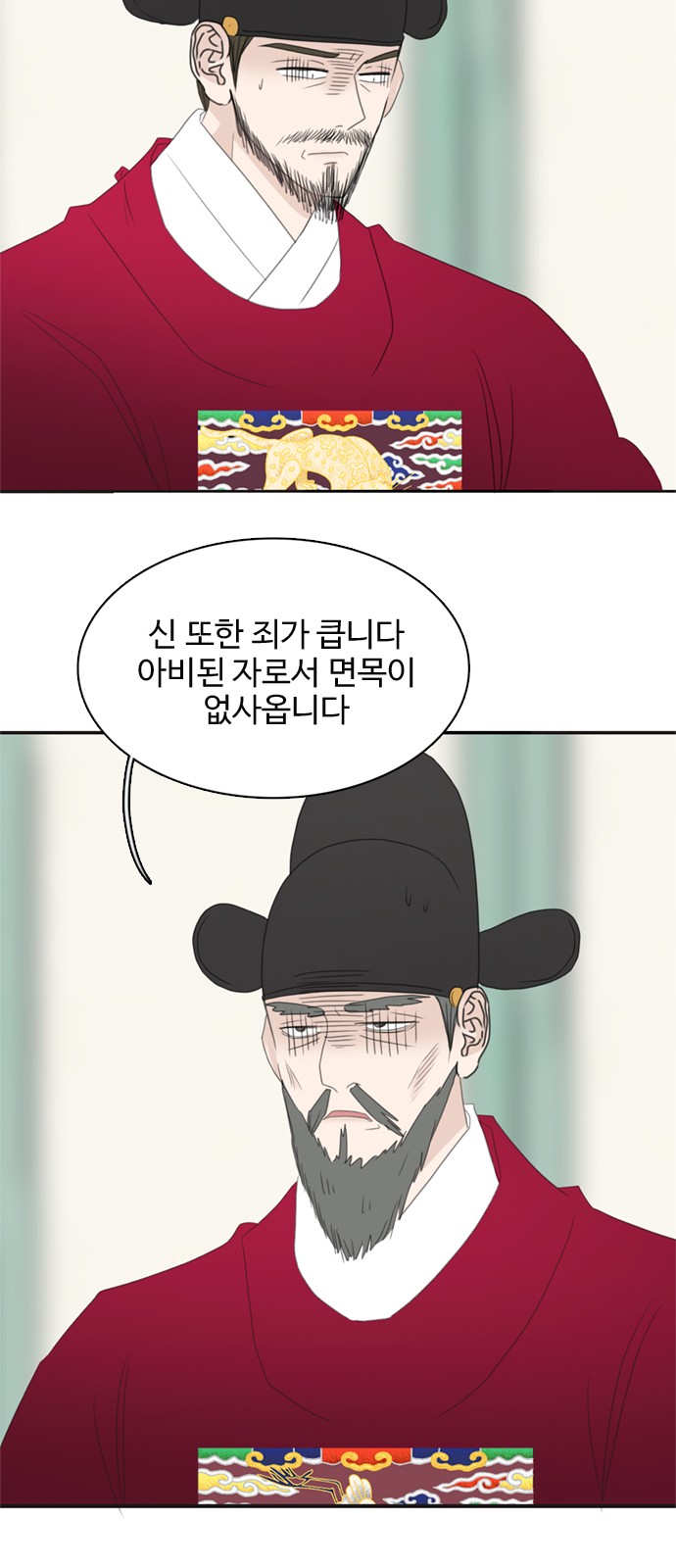 31 페이지