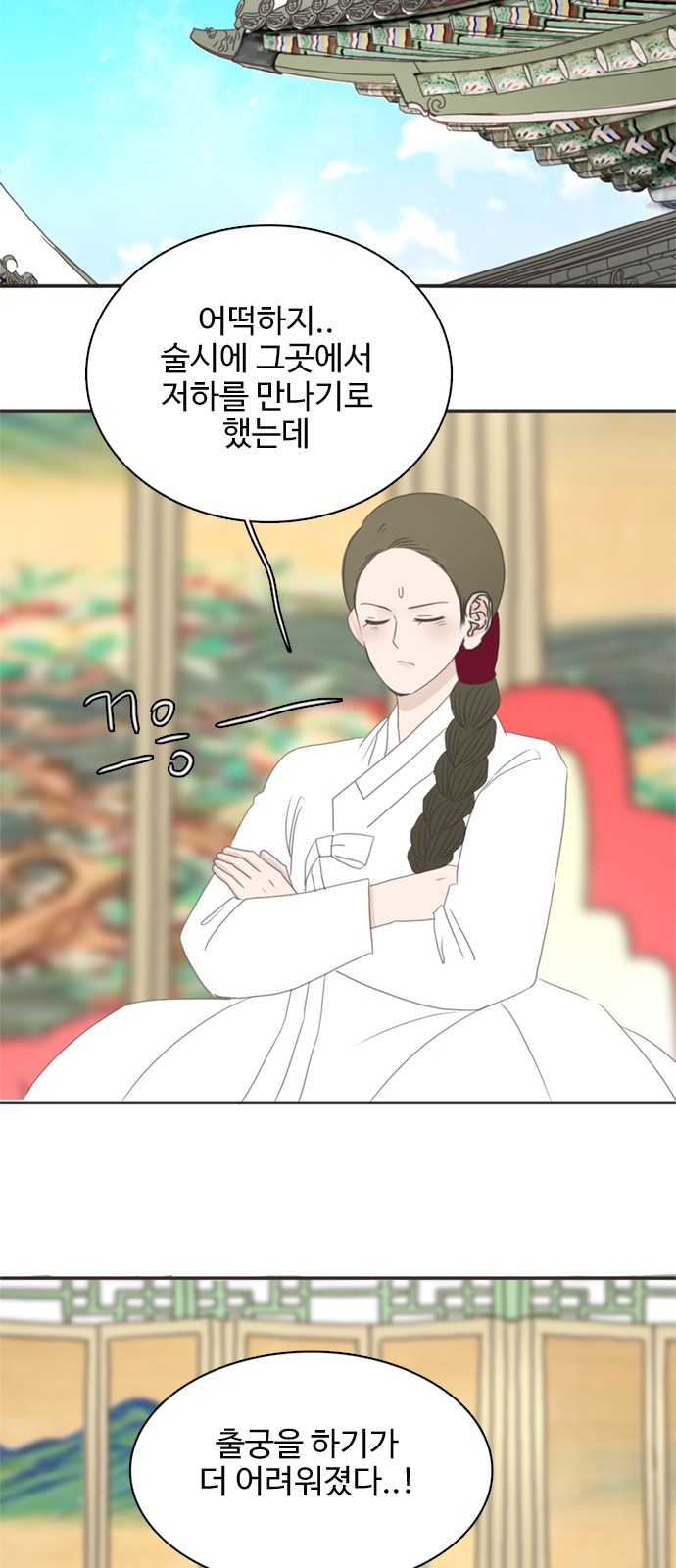 38 페이지