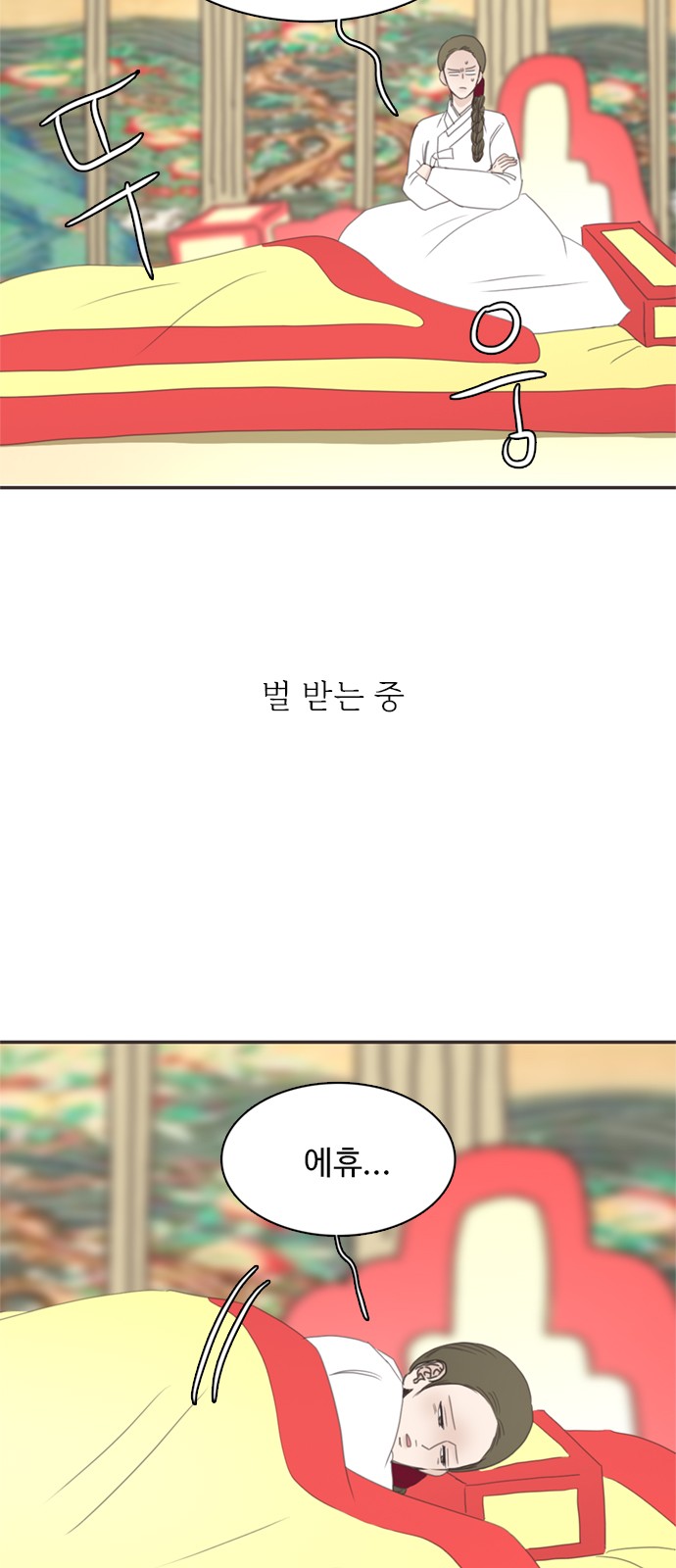 39 페이지