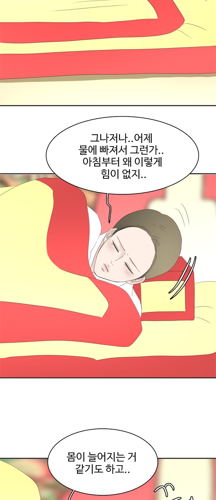 40 페이지