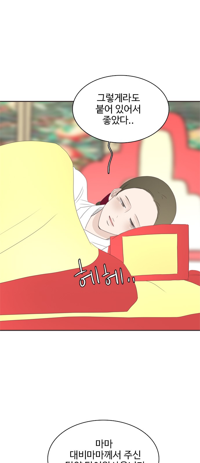 45 페이지