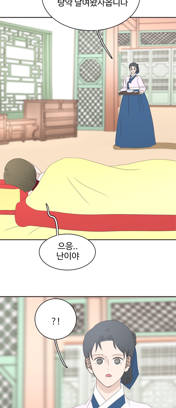 46 페이지