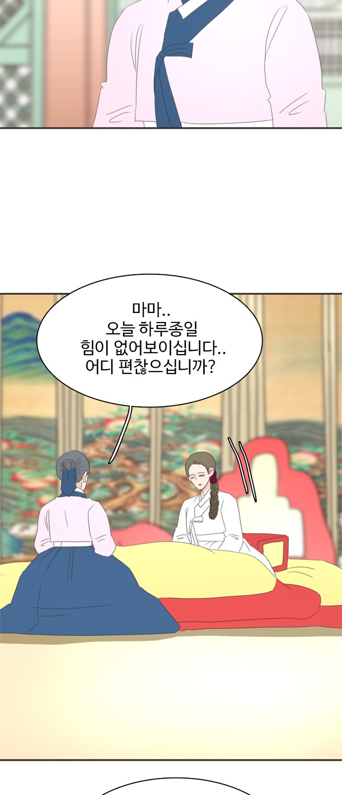 47 페이지