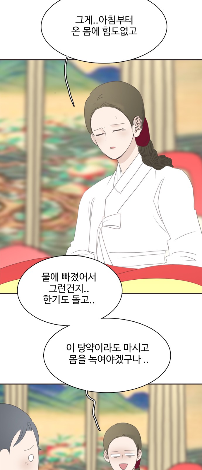 48 페이지