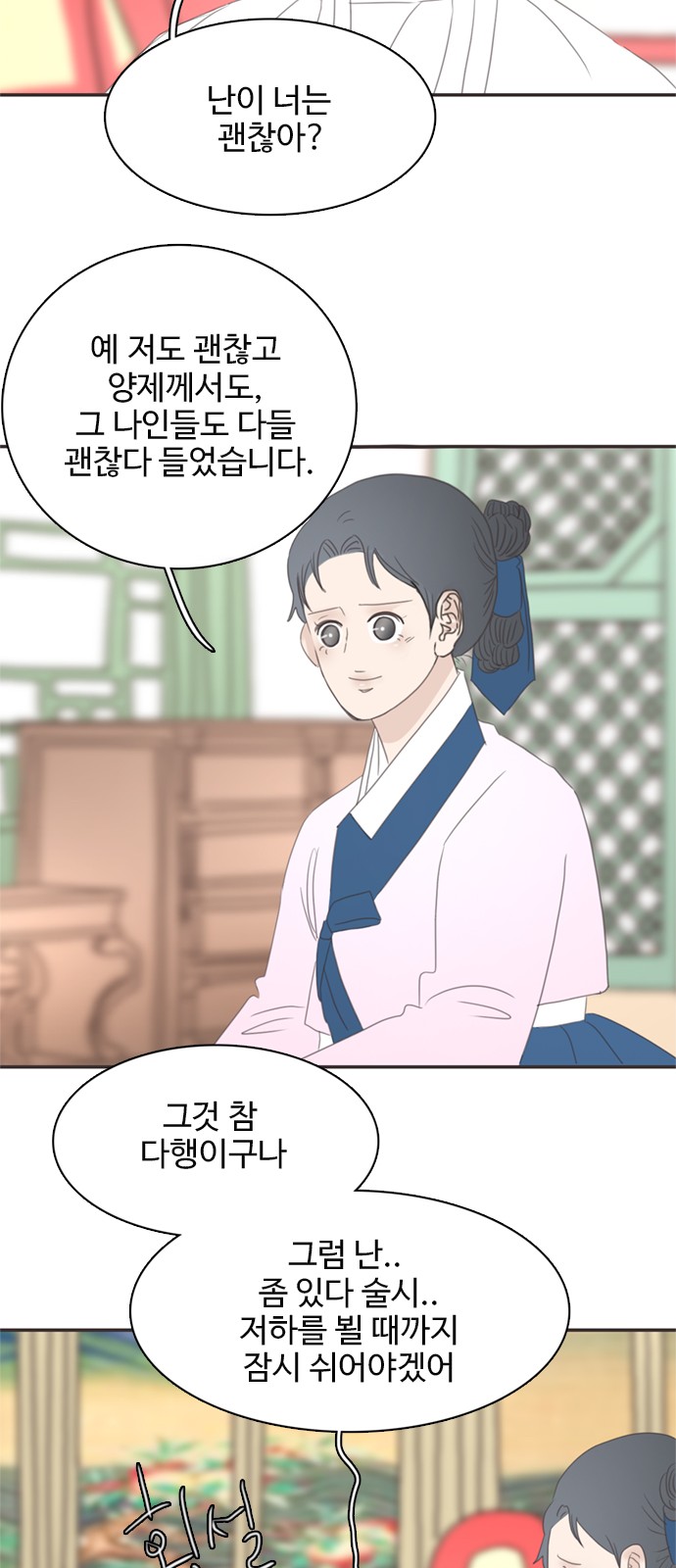 50 페이지