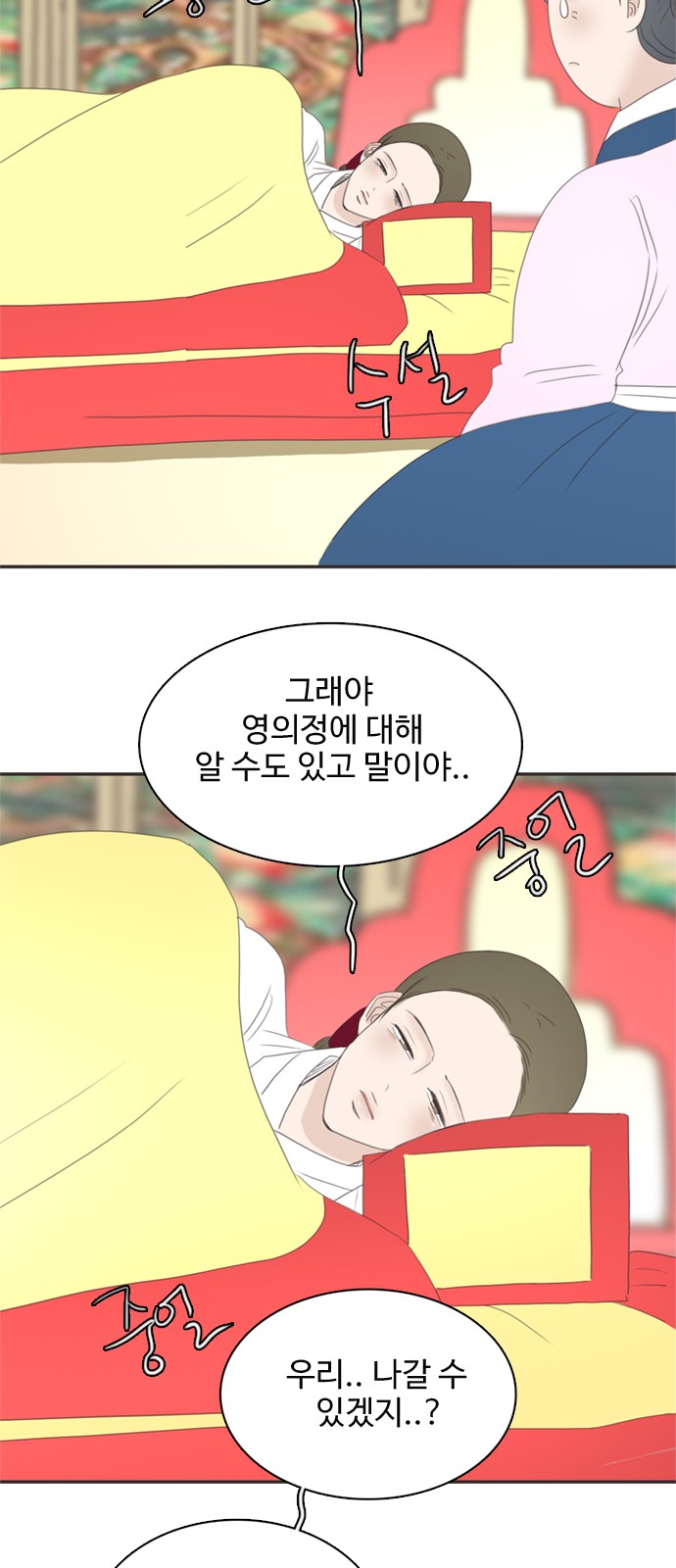 51 페이지