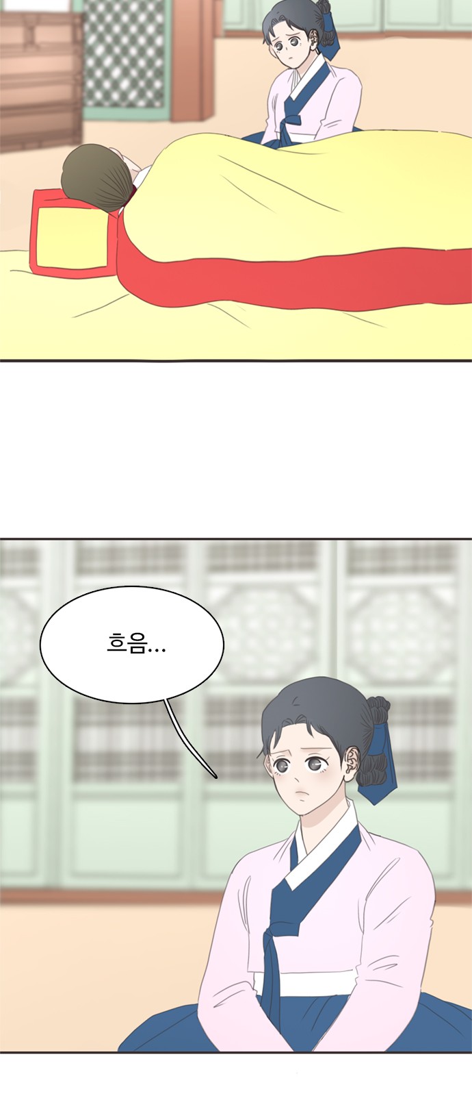 53 페이지