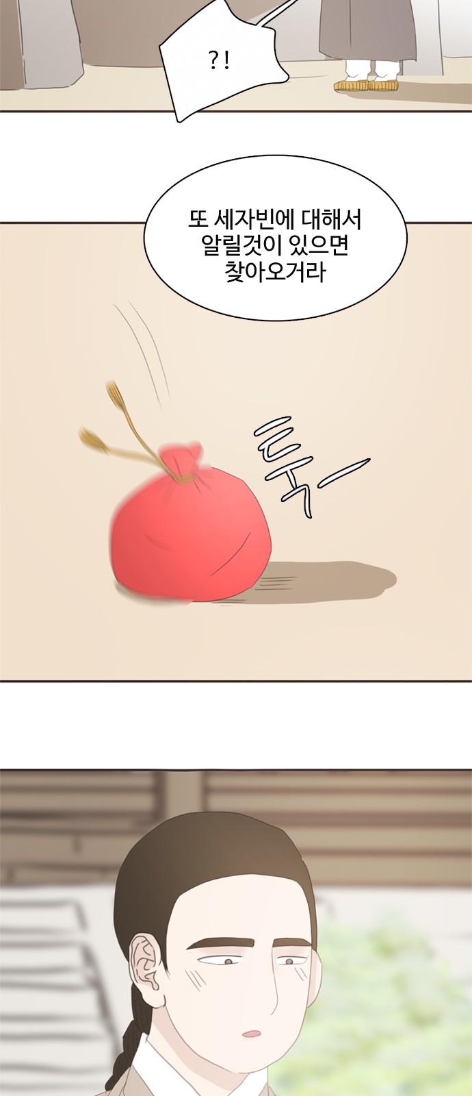 59 페이지