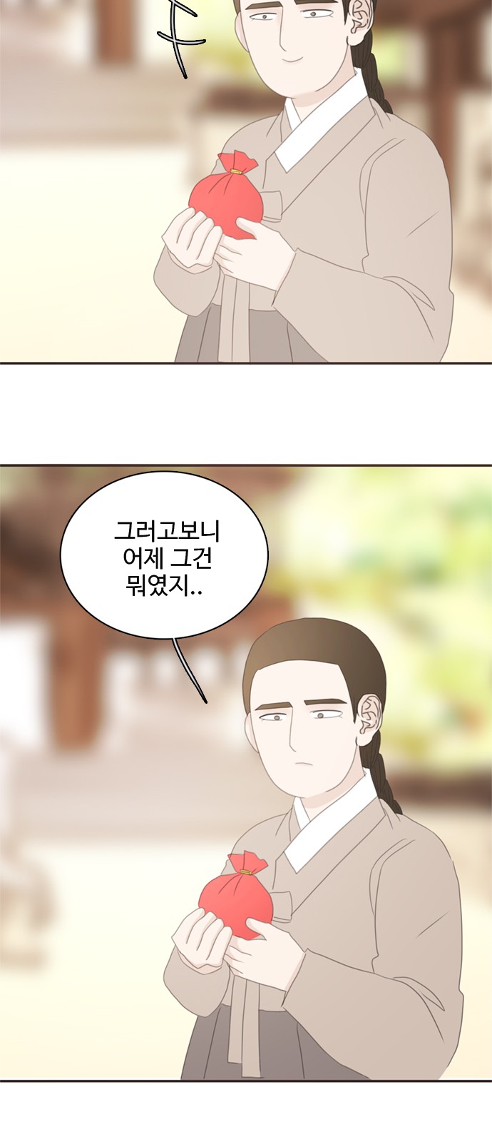 62 페이지
