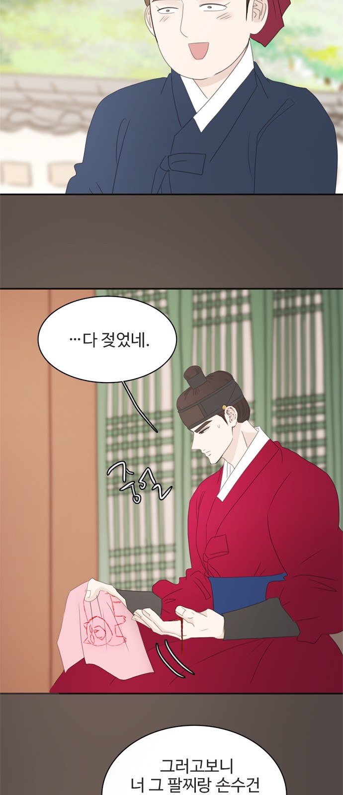65 페이지