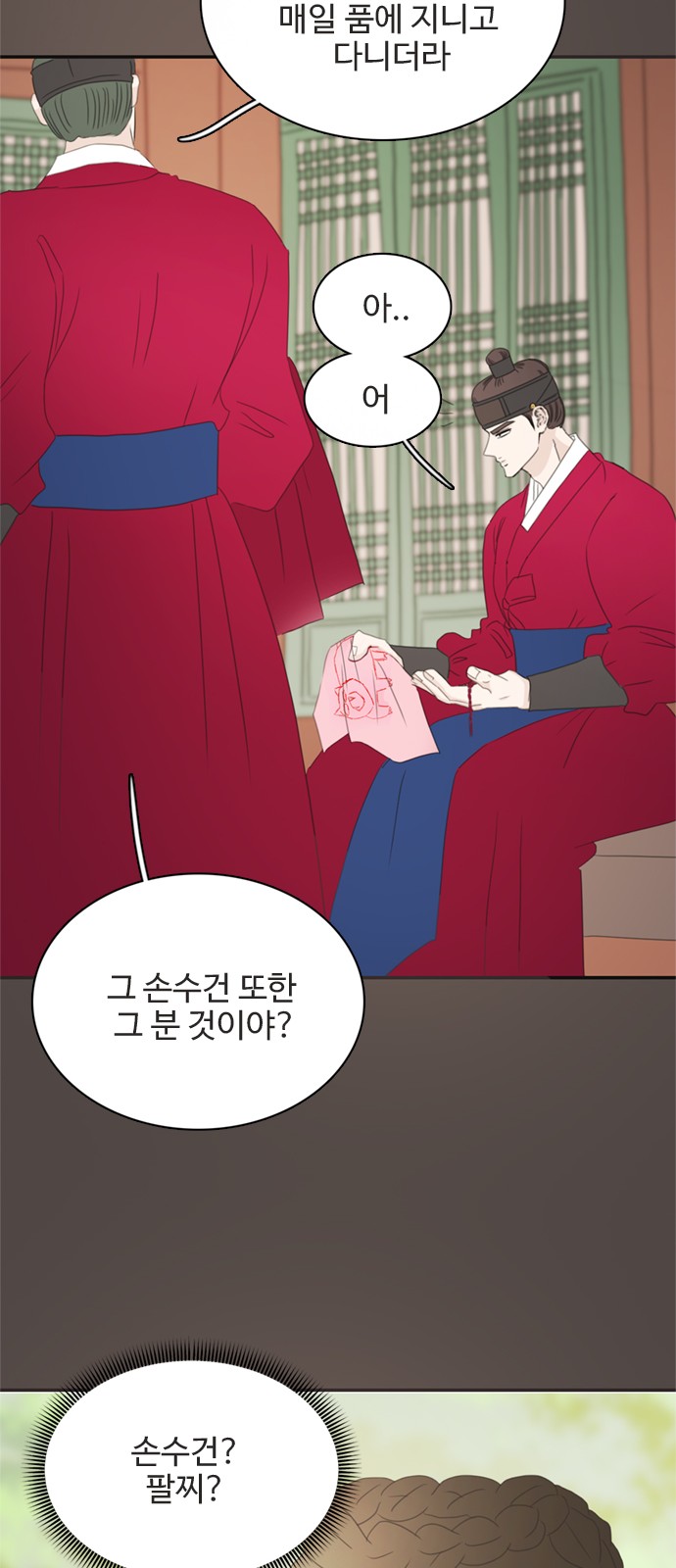 66 페이지