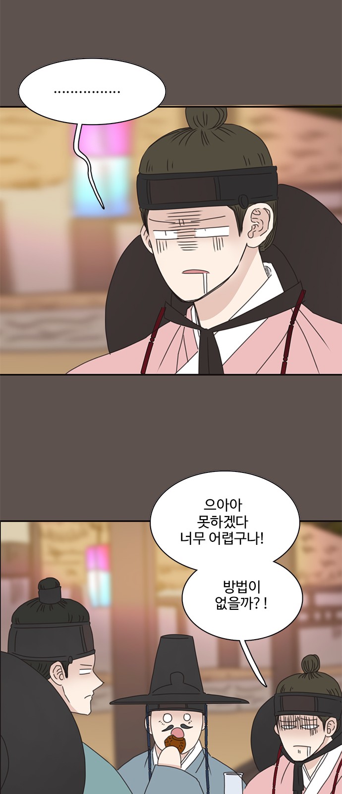18 페이지