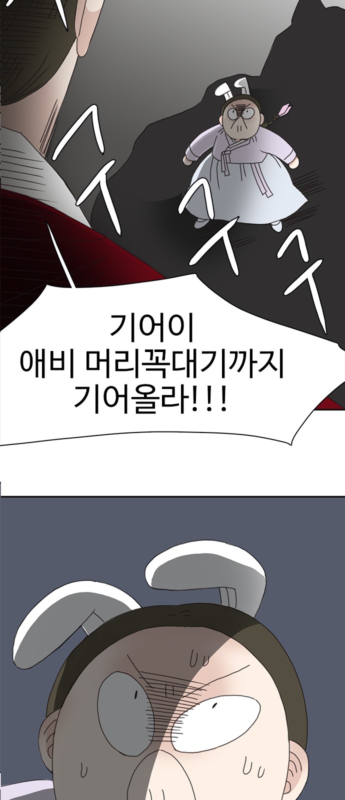 24 페이지