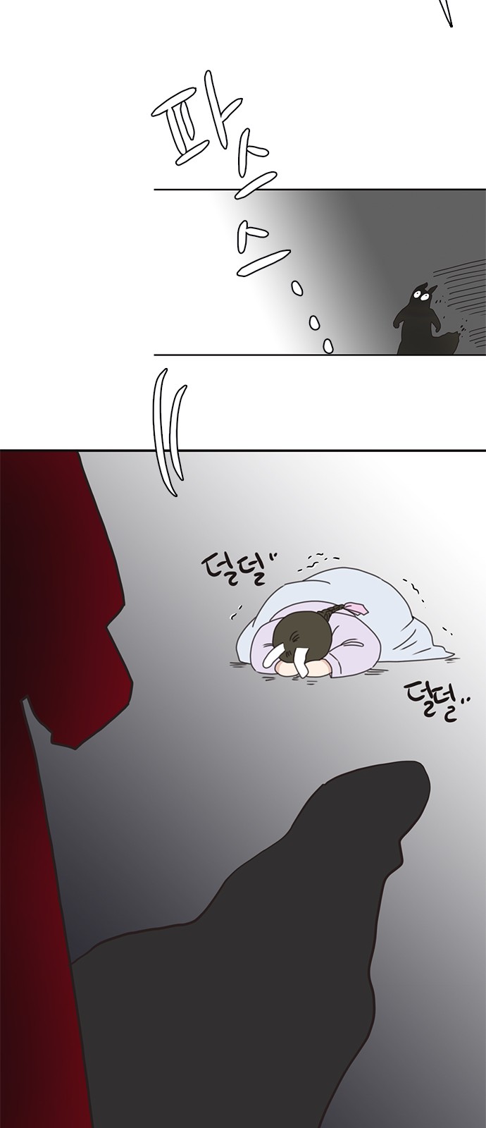 26 페이지