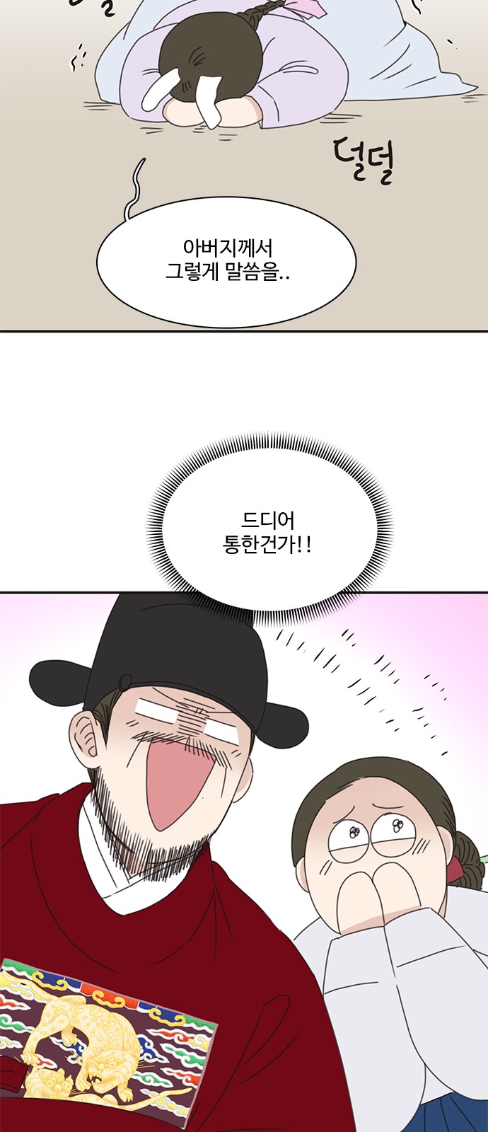 28 페이지