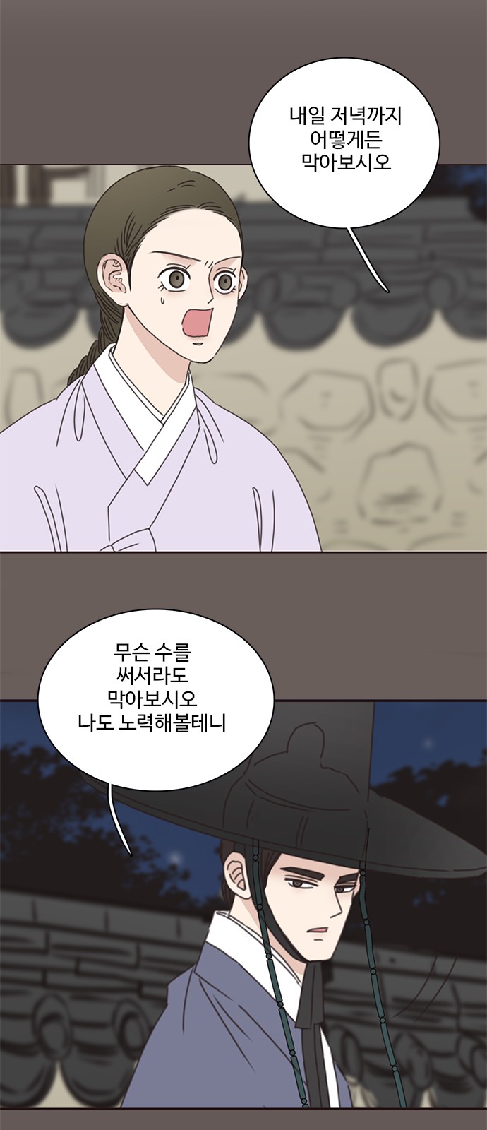 33 페이지