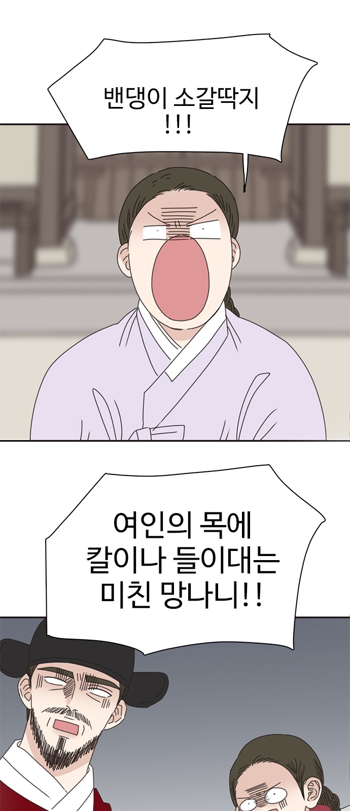 35 페이지