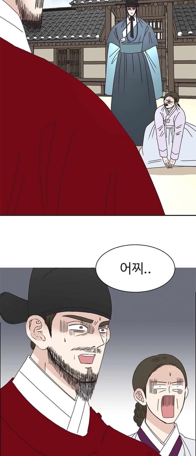 42 페이지