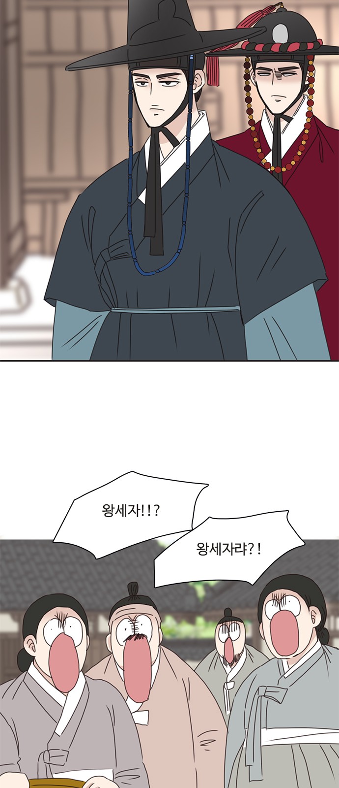 44 페이지