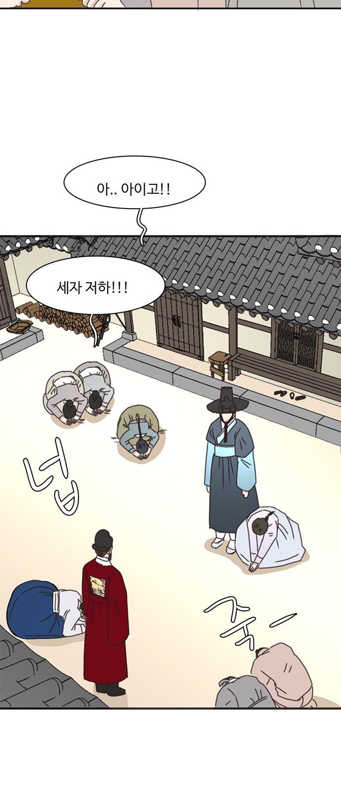 45 페이지