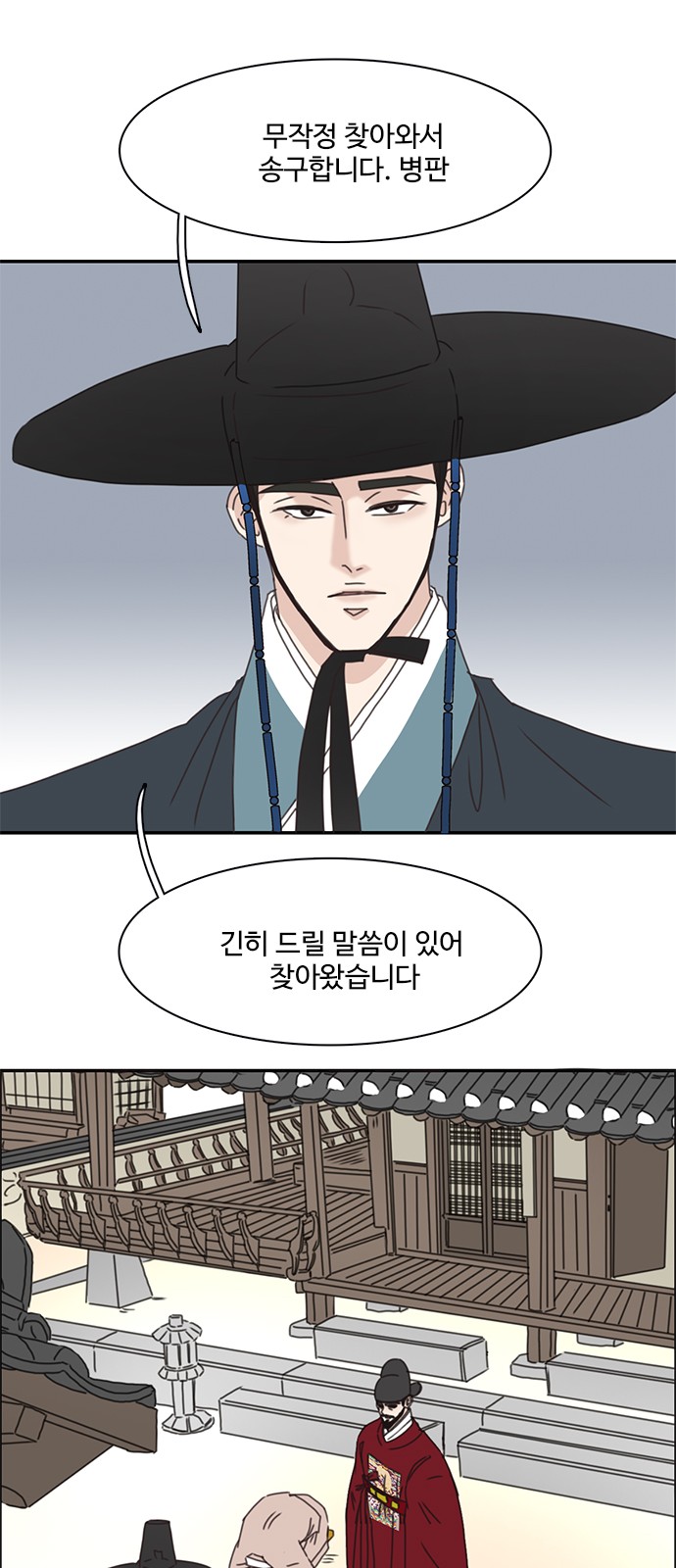46 페이지