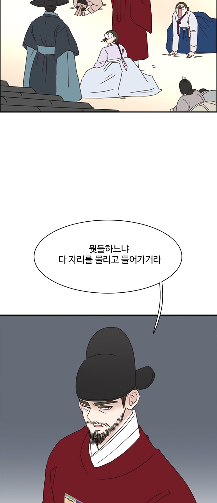 47 페이지