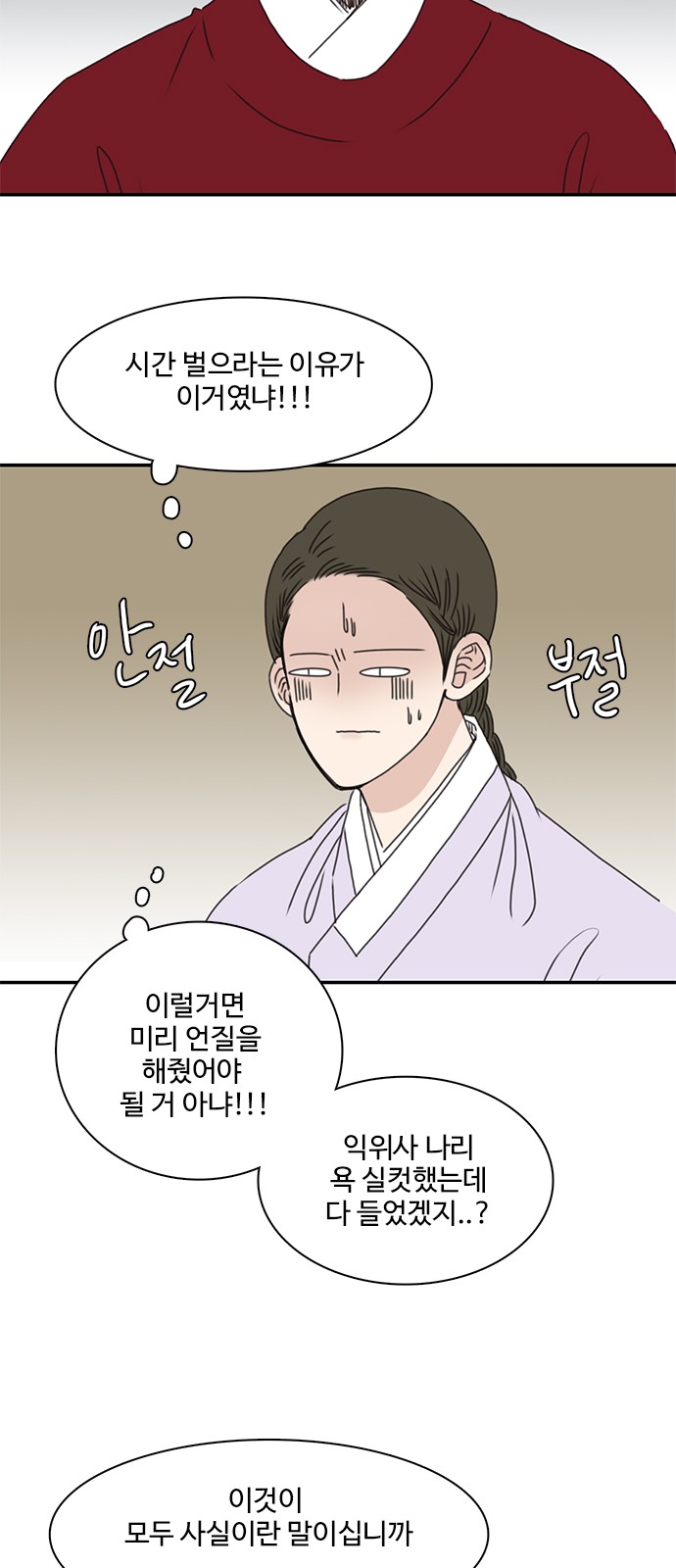 50 페이지