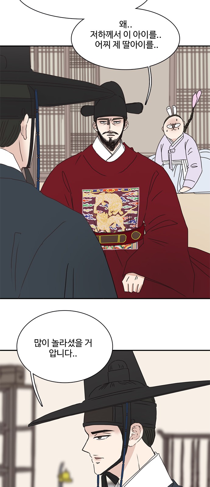 51 페이지