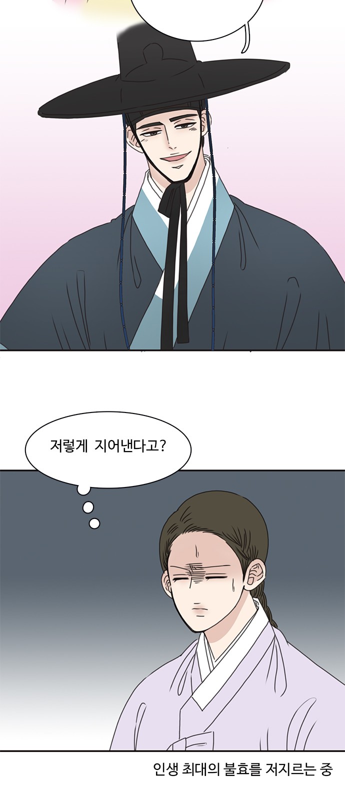 60 페이지