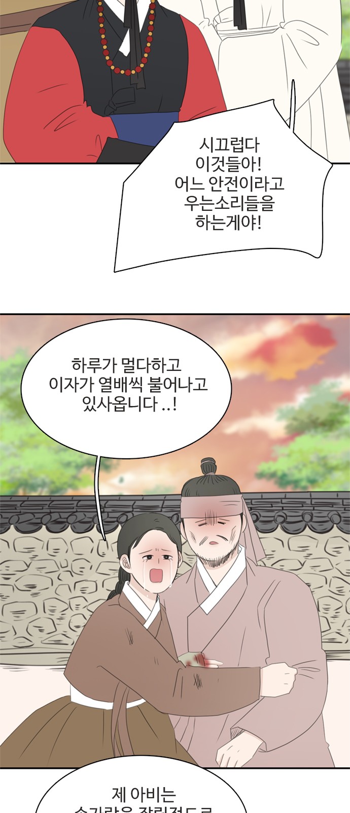 13 페이지
