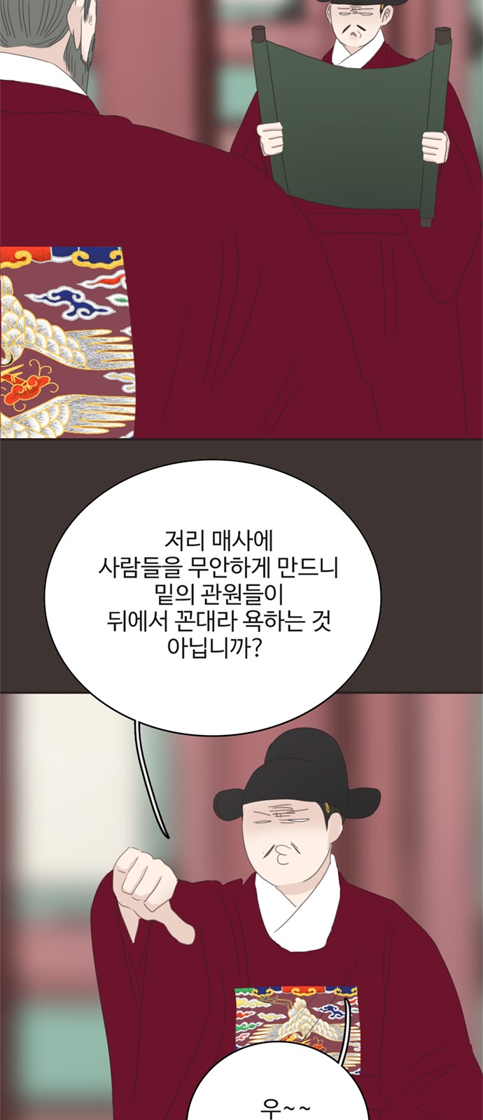 22 페이지