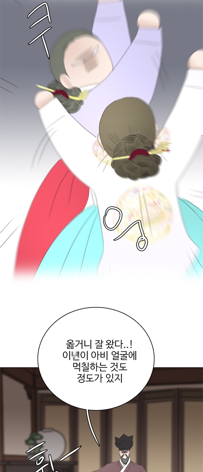 26 페이지