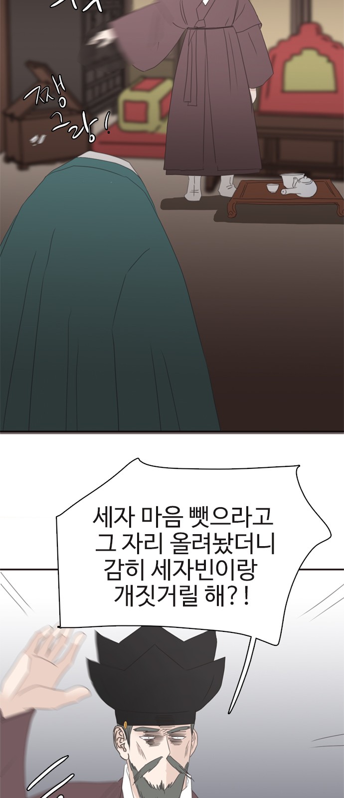 27 페이지