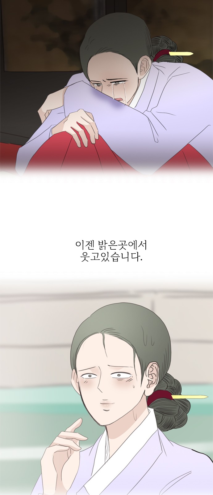 34 페이지