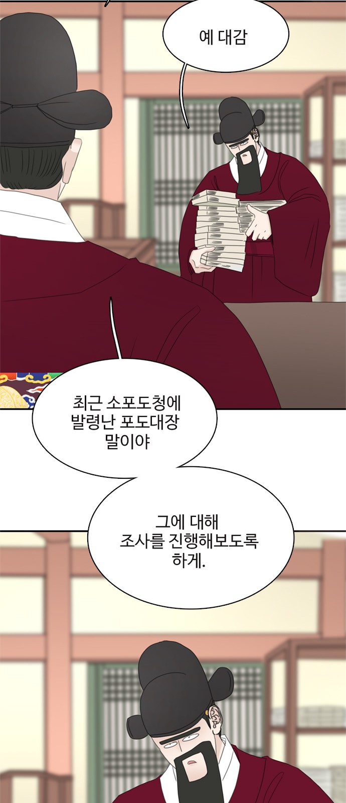 45 페이지