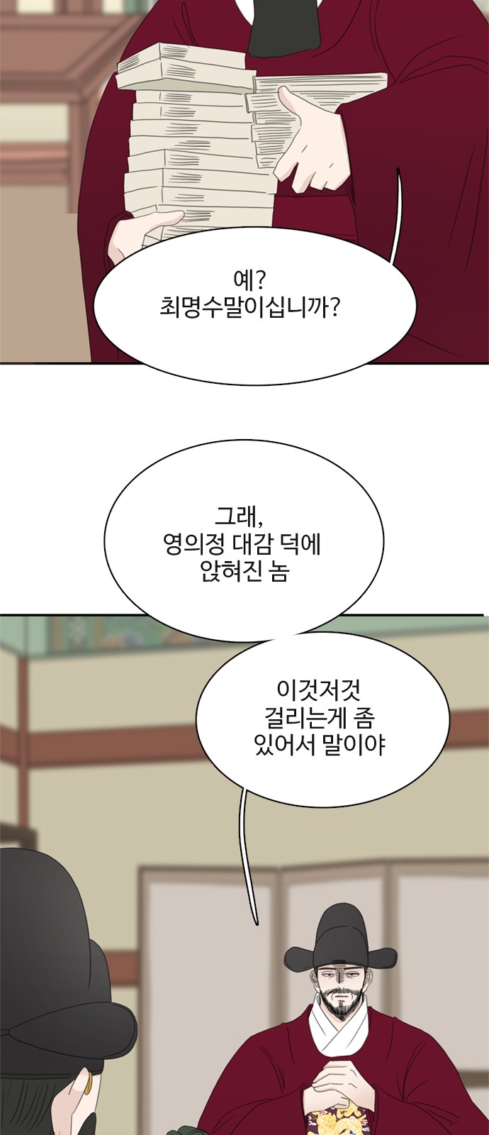 46 페이지