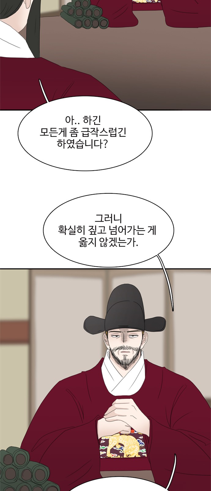 47 페이지