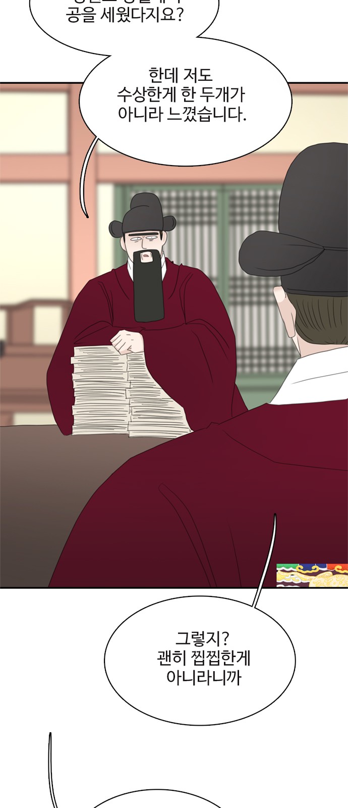 49 페이지