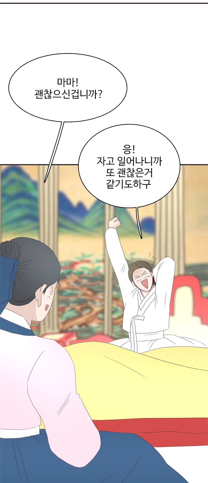 52 페이지