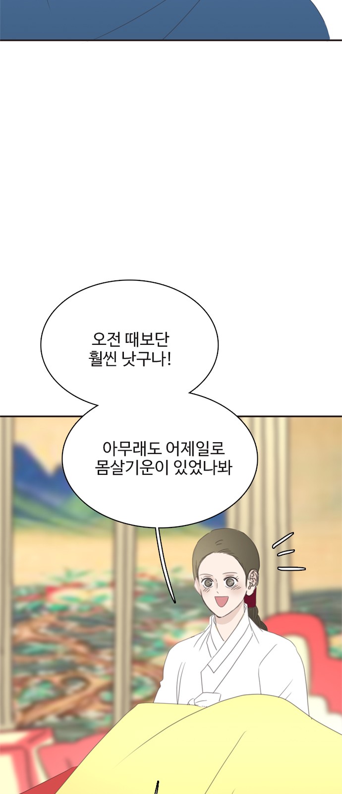 53 페이지