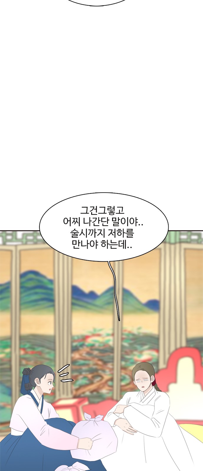 55 페이지