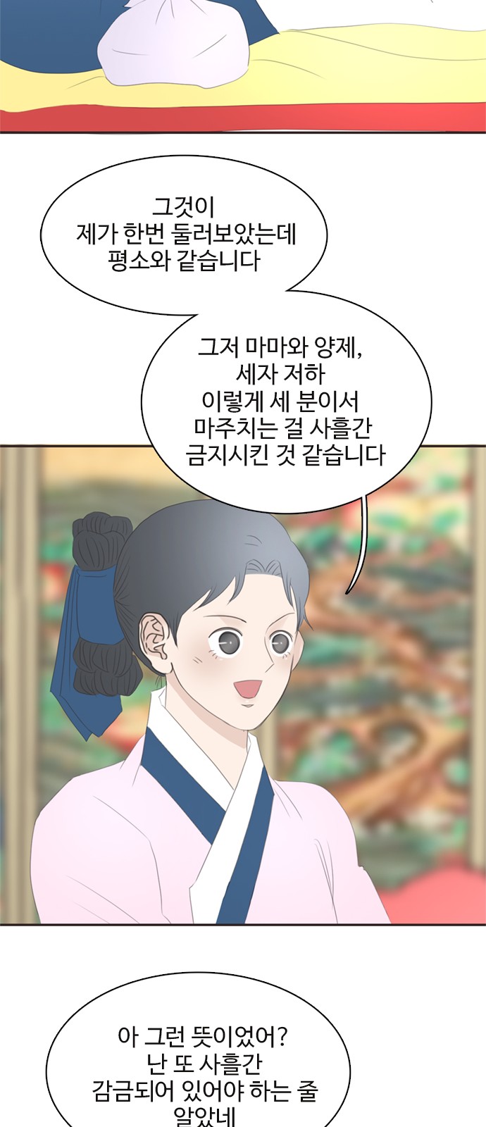 56 페이지