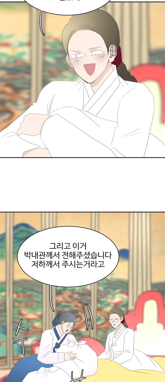 57 페이지