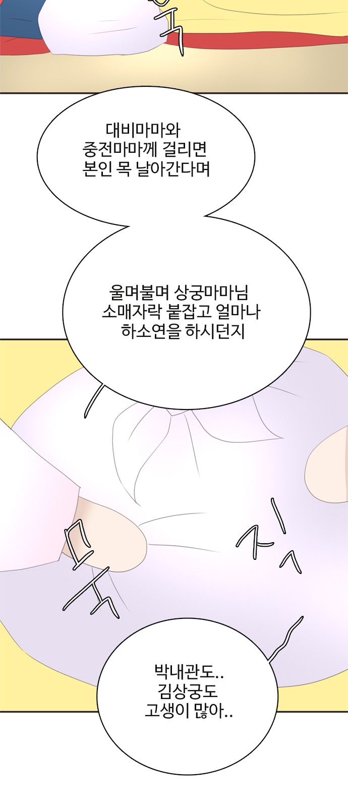 58 페이지