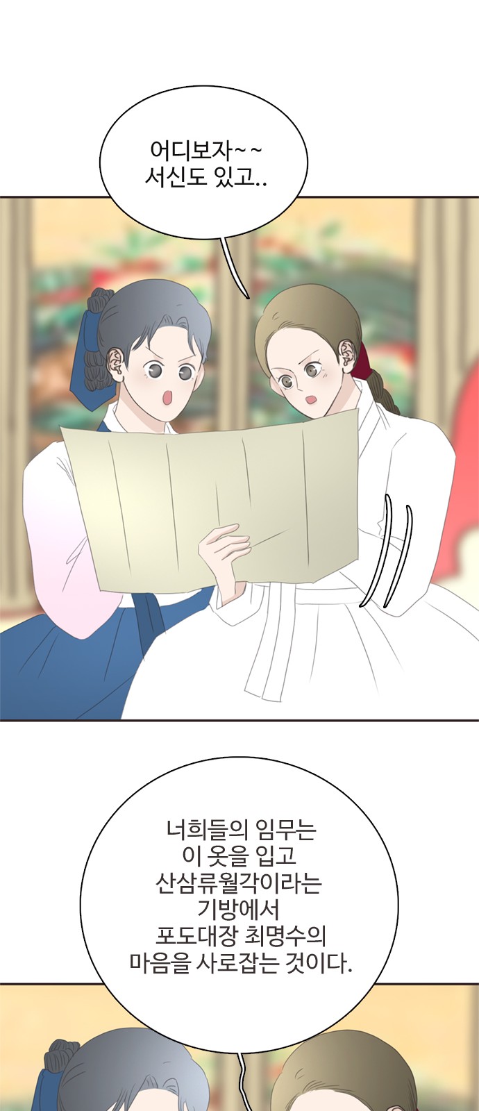 59 페이지