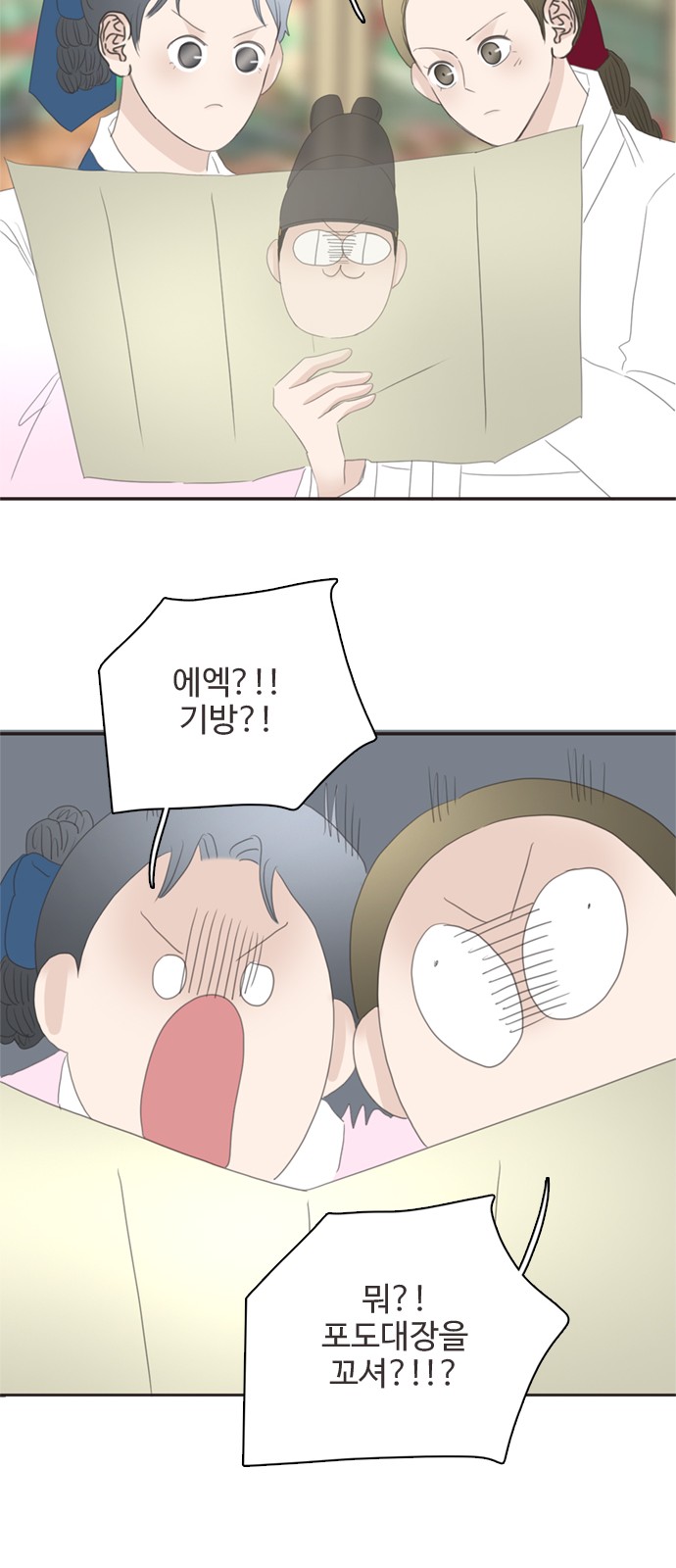 60 페이지