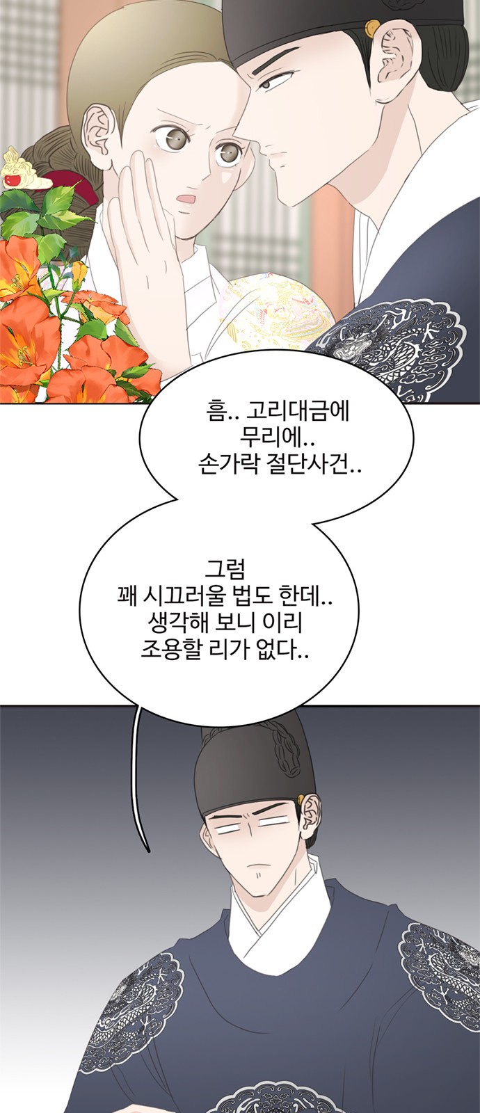 63 페이지