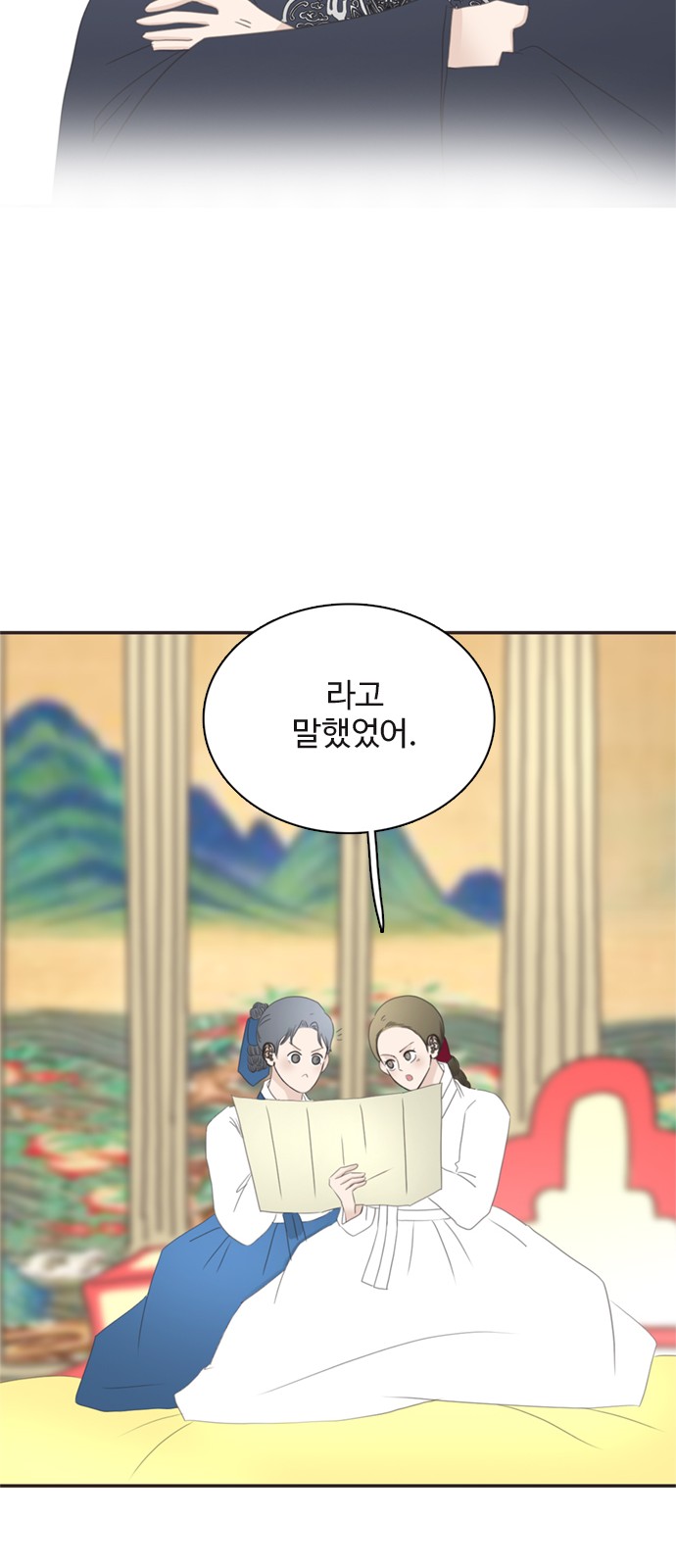 64 페이지