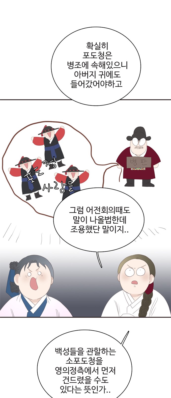65 페이지