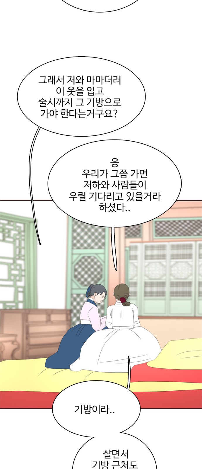 66 페이지